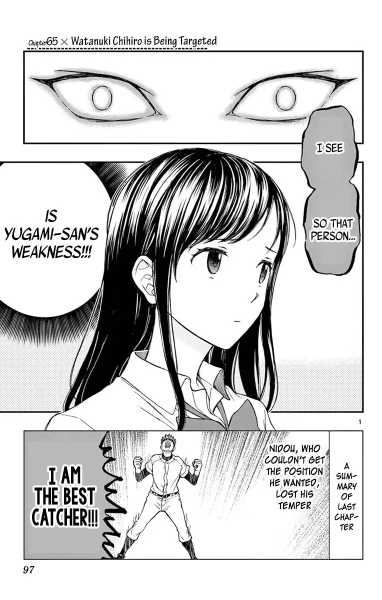 Yugami-kun ni wa Tomodachi ga Inai Chapter 65 1